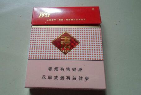 批发香烟货到付款广东