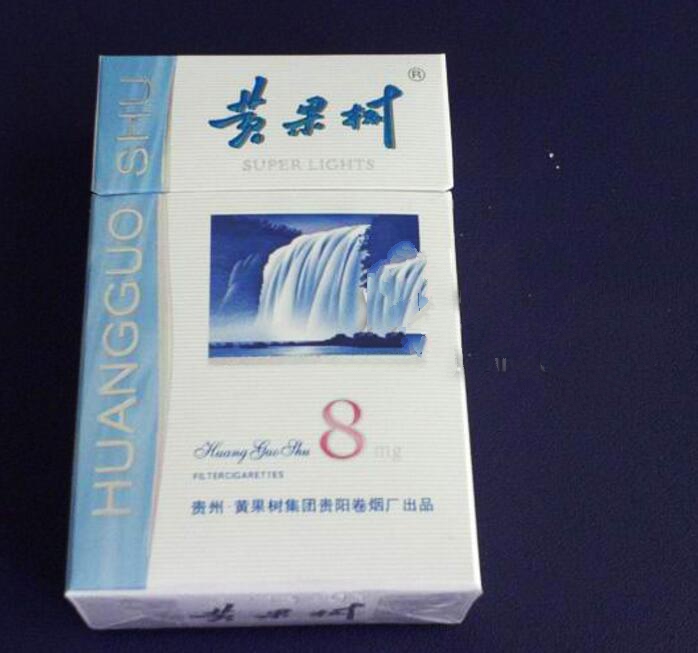 黄帝豪香烟批发